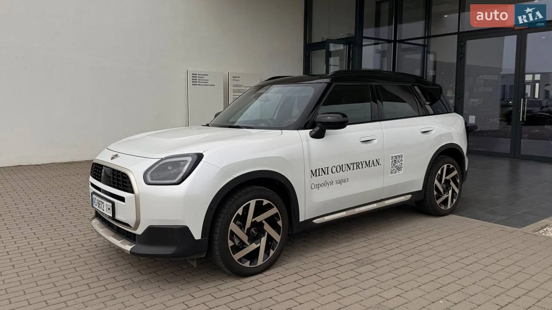 2025 MINI Countryman - мініатюра 4