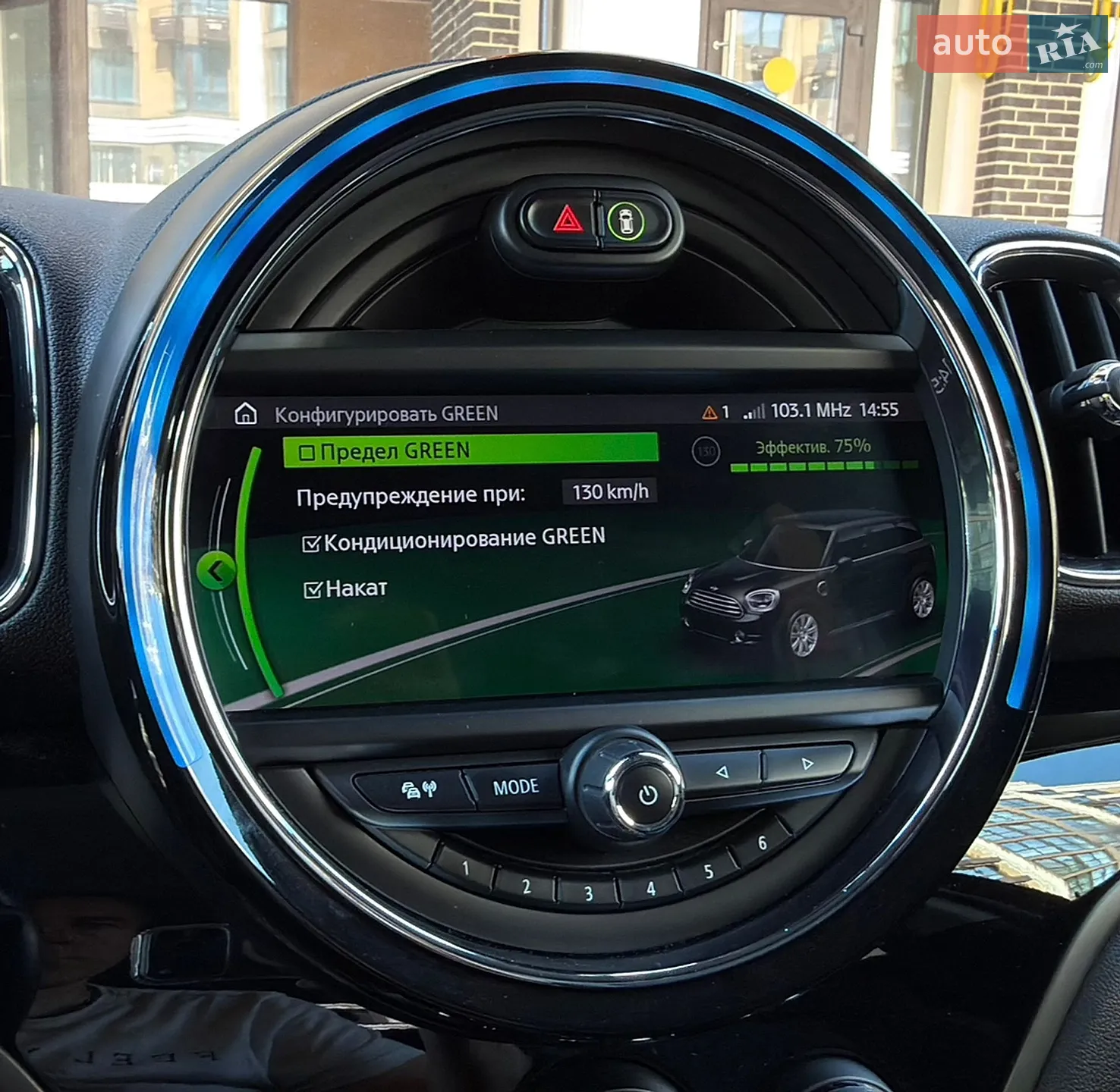2020 MINI Countryman - мініатюра 110