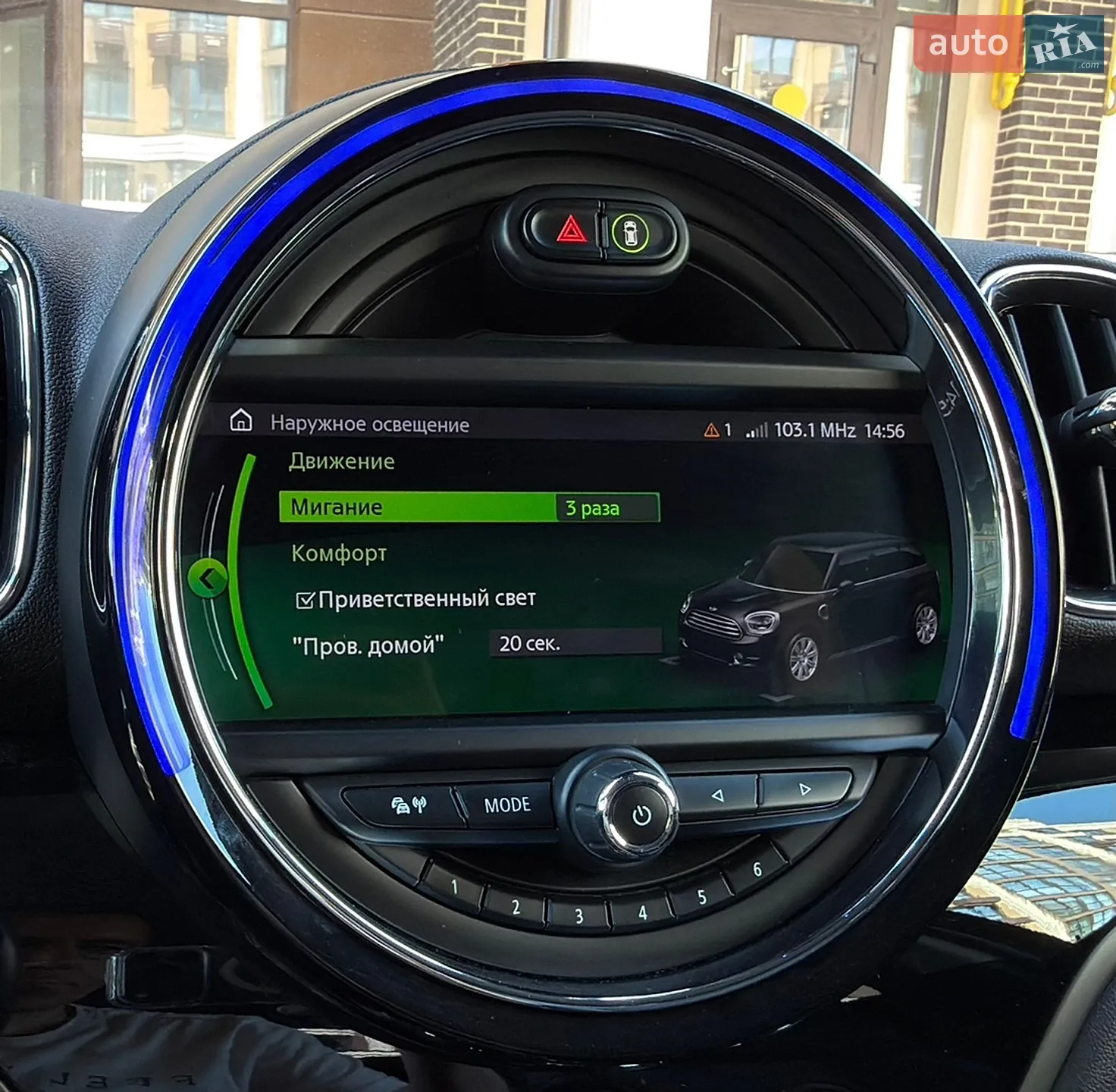 2020 MINI Countryman - мініатюра 114