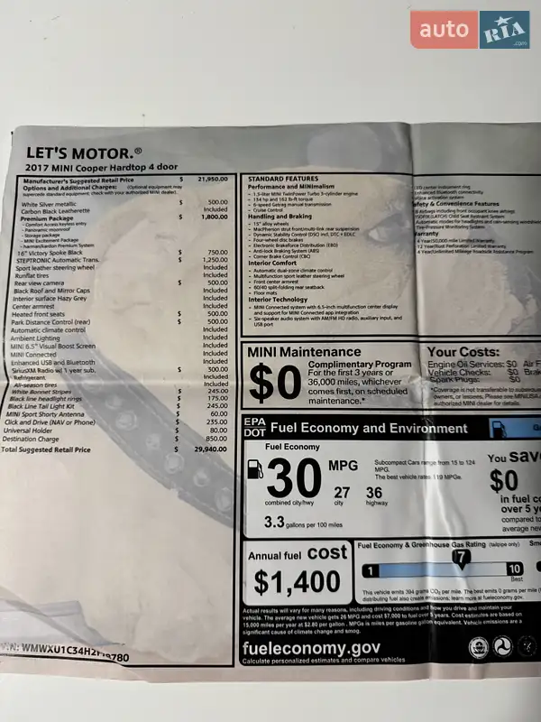 Хетчбек MINI Hatch 2017 в Тернополі документ 2 фото Хетчбек MINI Hatch 2017 в Тернополі документ