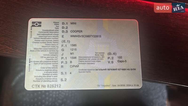 Хетчбек MINI Hatch 2010 в Дніпрі