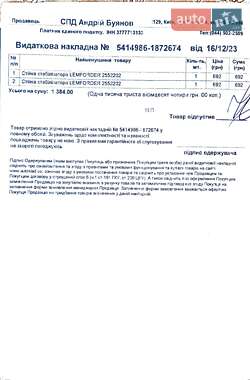Хетчбек MINI Hatch 2011 в Києві