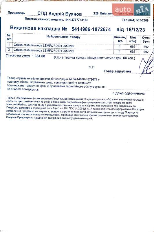 Хетчбек MINI Hatch 2011 в Києві