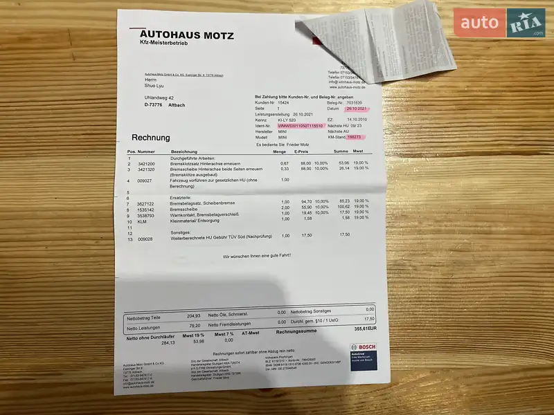 Хэтчбек MINI Hatch 2010 в Сумах документ 9 фото Хэтчбек MINI Hatch 2010 в Сумах документ