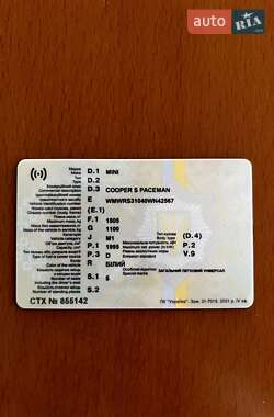 Хетчбек MINI Paceman 2013 в Харкові