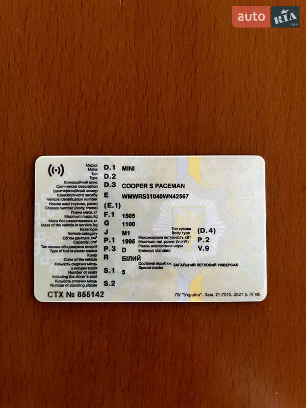 Хэтчбек MINI Paceman 2013 в Харькове фото 9 Хэтчбек MINI Paceman 2013 в Харькове