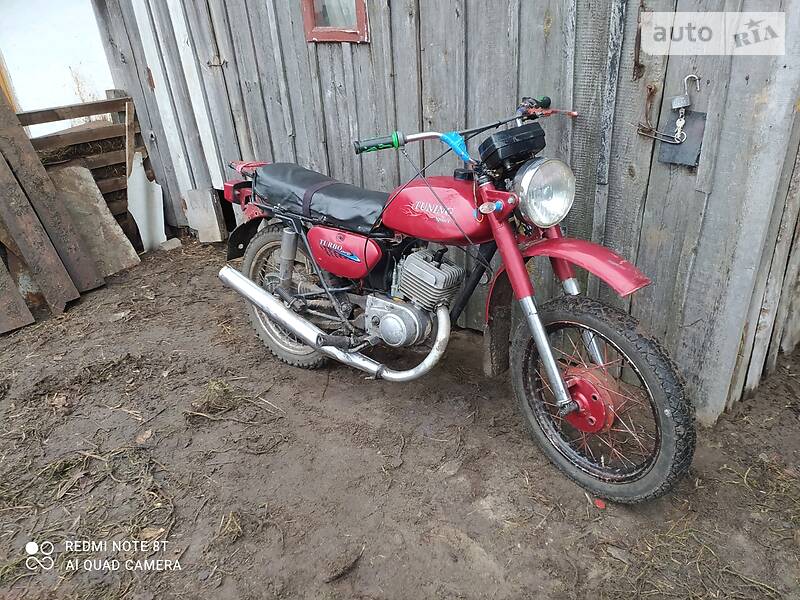 Минск 125