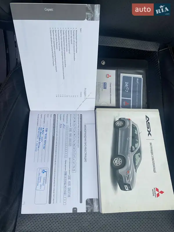 Внедорожник / Кроссовер Mitsubishi ASX 2011 в Киеве документ