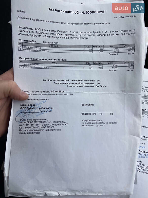 Внедорожник / Кроссовер Mitsubishi ASX 2012 в Львове