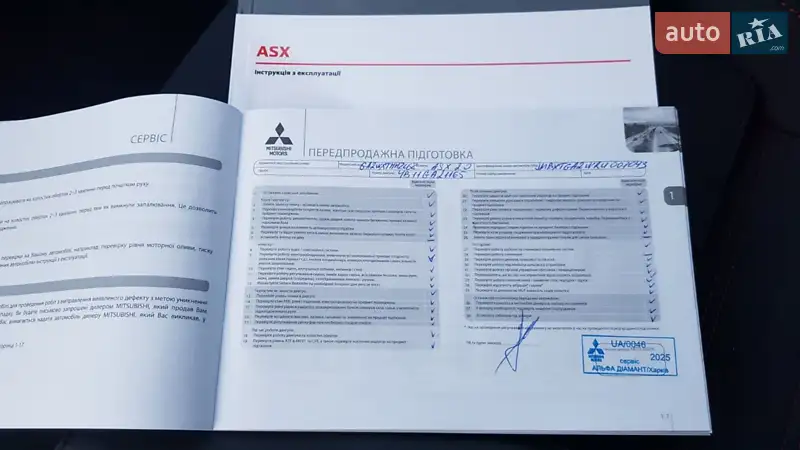 Позашляховик / Кросовер Mitsubishi ASX 2024 в Харкові документ