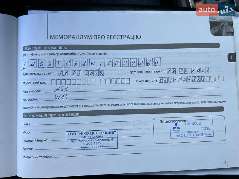 Позашляховик / Кросовер Mitsubishi ASX 2017 в Києві фото 26 Позашляховик / Кросовер Mitsubishi ASX 2017 в Києві