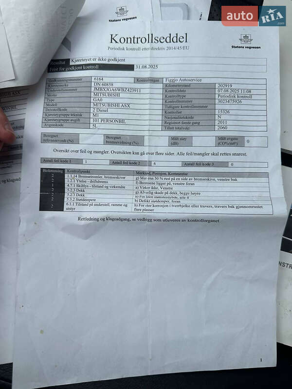 Внедорожник / Кроссовер Mitsubishi ASX 2011 в Нежине фото 50 Внедорожник / Кроссовер Mitsubishi ASX 2011 в Нежине