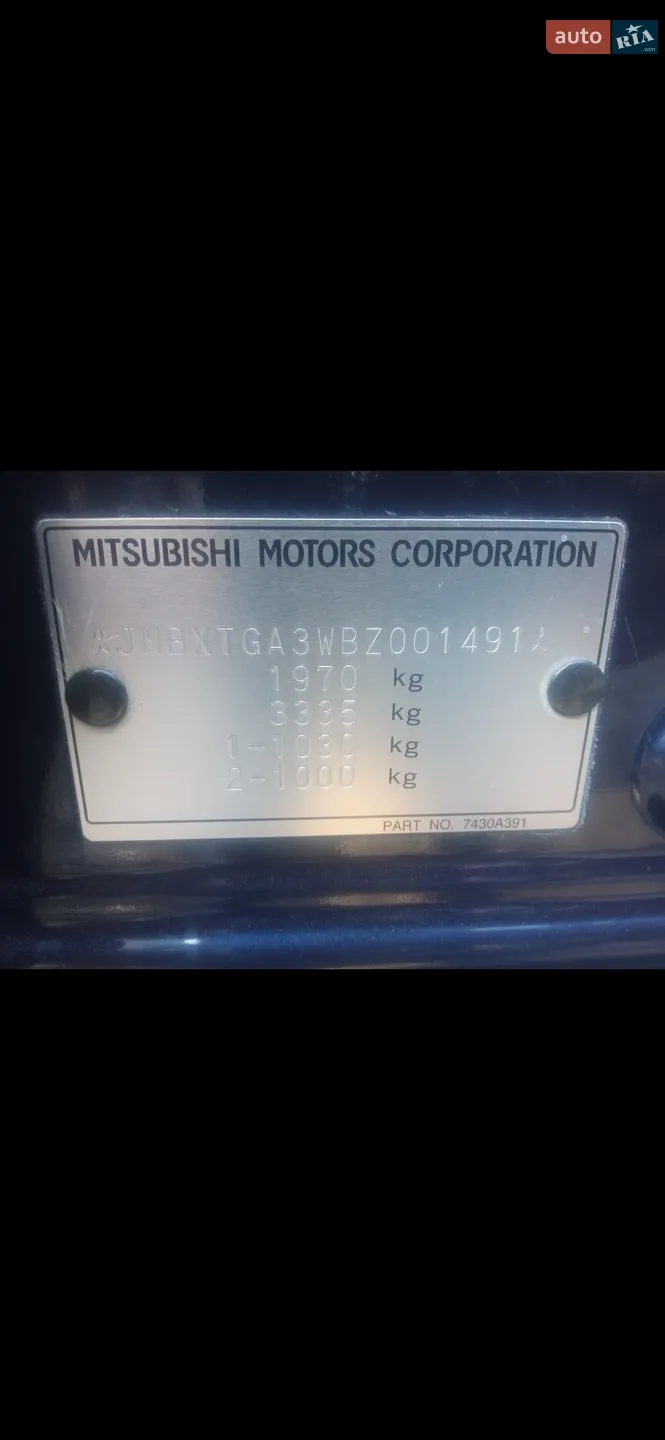 2010 Mitsubishi ASX - мініатюра 16