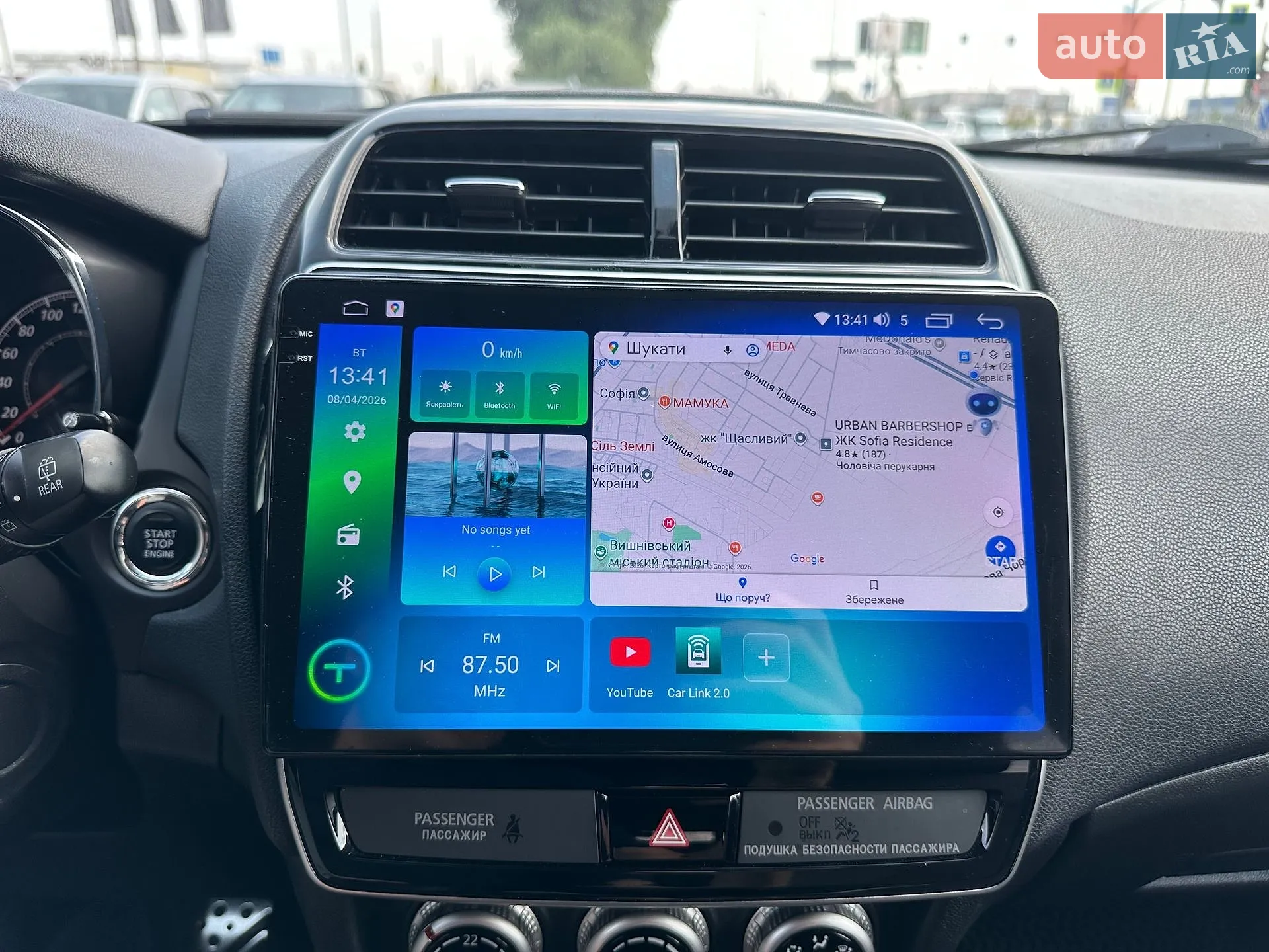 2020 Mitsubishi ASX - мініатюра 24