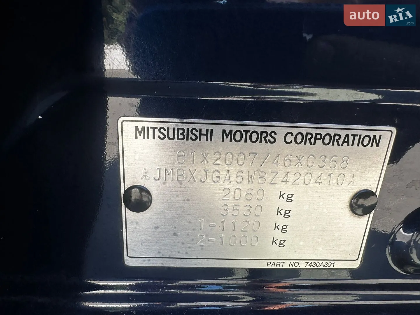 2010 Mitsubishi ASX - мініатюра 18