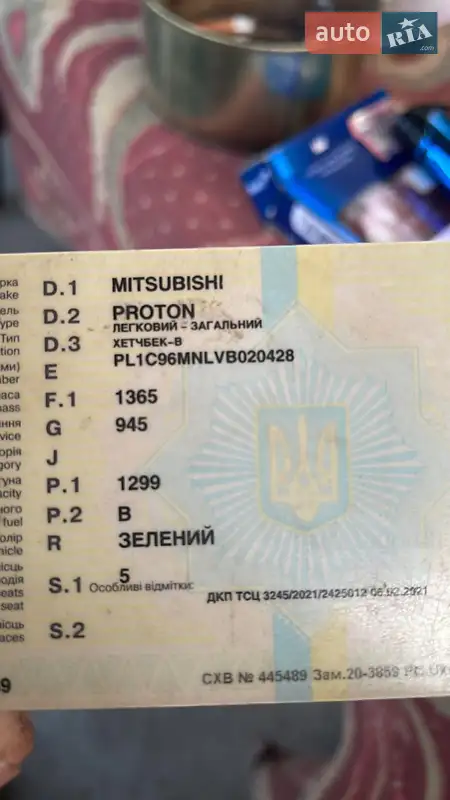 Хэтчбек Mitsubishi Colt 1997 в Черкассах документ