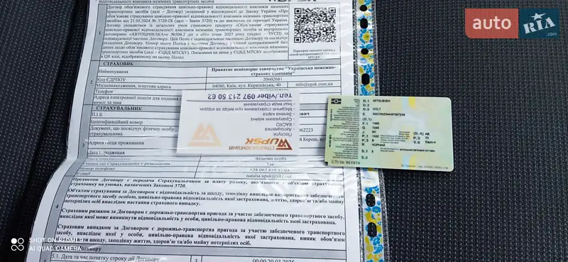 Хетчбек Mitsubishi Colt 2005 в Звягелі документ