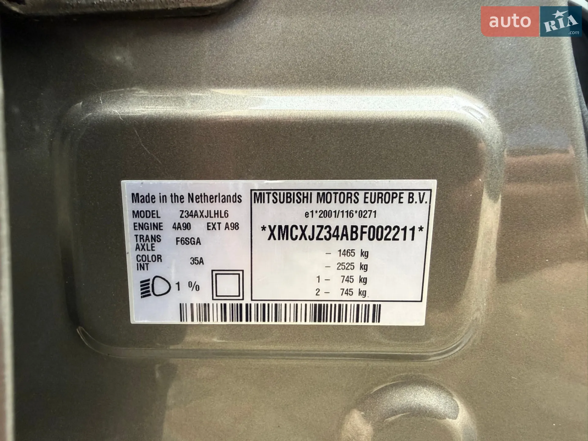 2010 Mitsubishi Colt - мініатюра 36