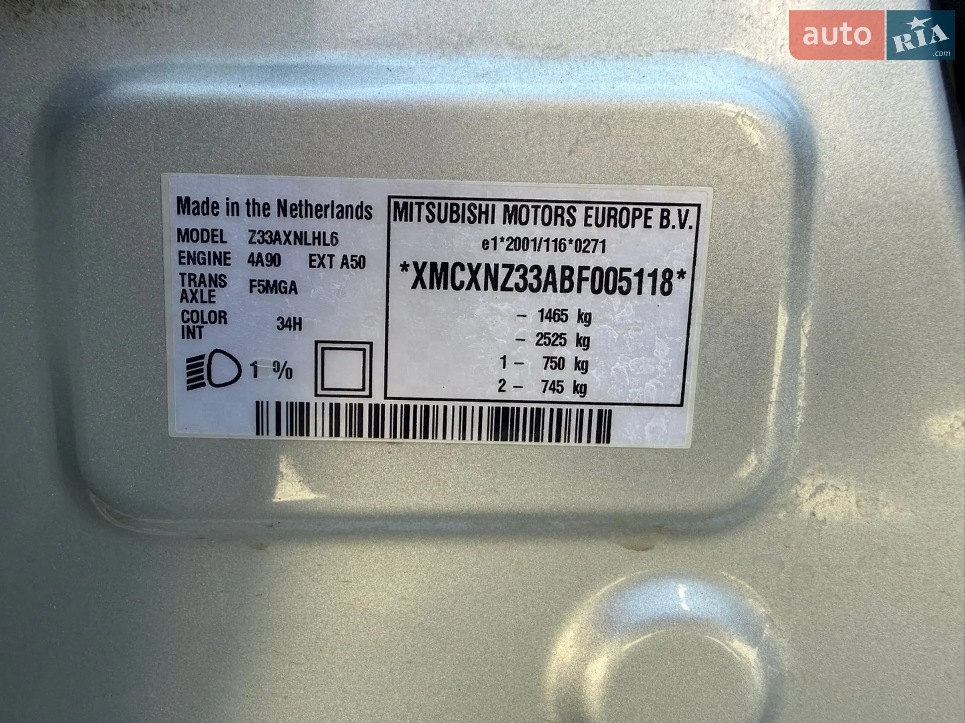 2010 Mitsubishi Colt - мініатюра 35