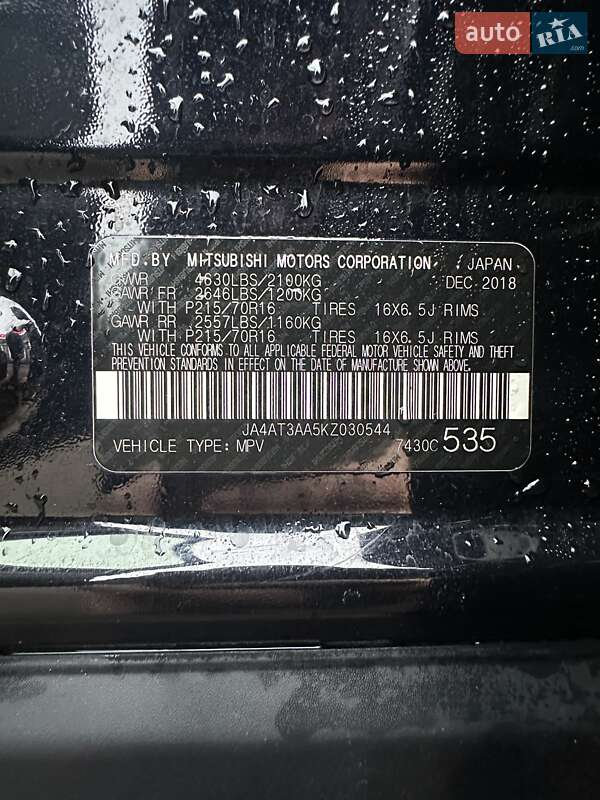 Внедорожник / Кроссовер Mitsubishi Eclipse Cross 2018 в Белогородке фото 37 Внедорожник / Кроссовер Mitsubishi Eclipse Cross 2018 в Белогородке