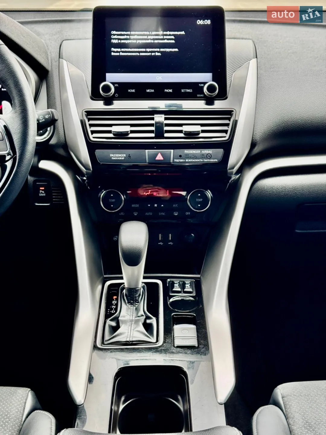 2021 Mitsubishi Eclipse Cross - мініатюра 39