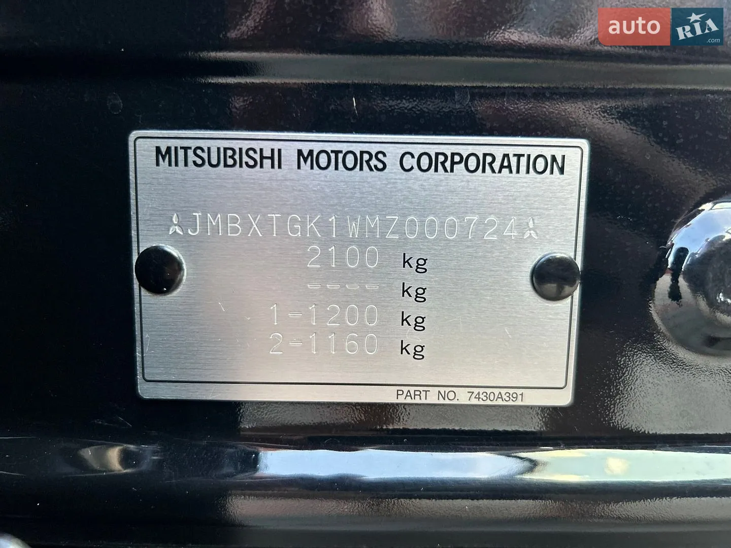 2021 Mitsubishi Eclipse Cross - мініатюра 22