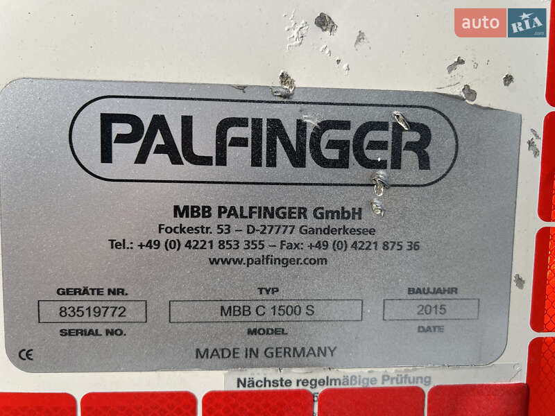 Грузовой фургон Mitsubishi Fuso Canter 2015 в Ковеле