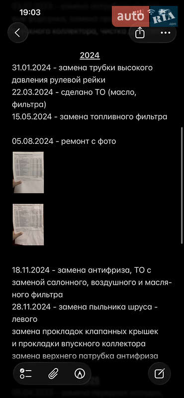Седан Mitsubishi Galant 1998 в Киеве