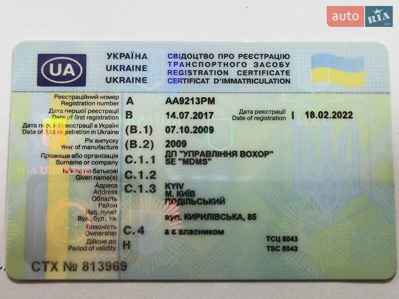 Седан Mitsubishi Galant 2009 в Киеве