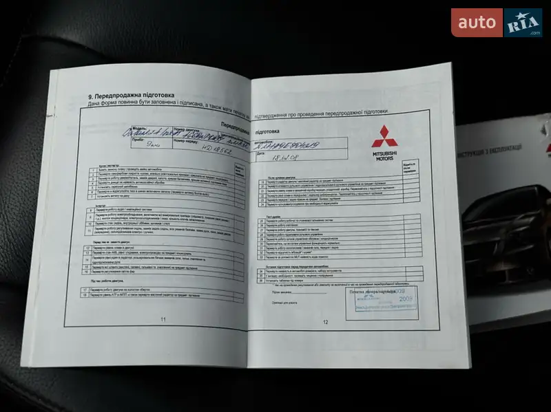 Седан Mitsubishi Galant 2008 в Житомире документ