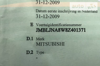 Універсал Mitsubishi Grandis 2007 в 