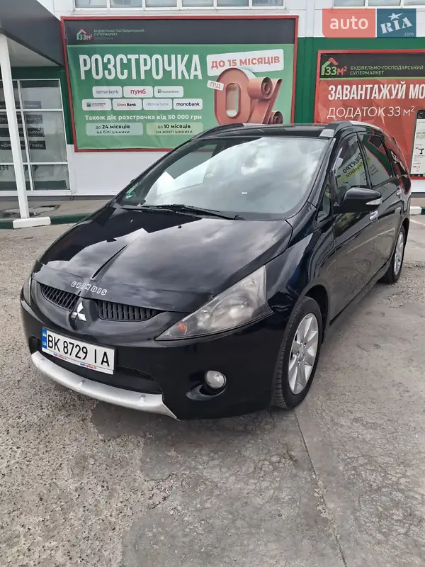 Mitsubishi Grandis