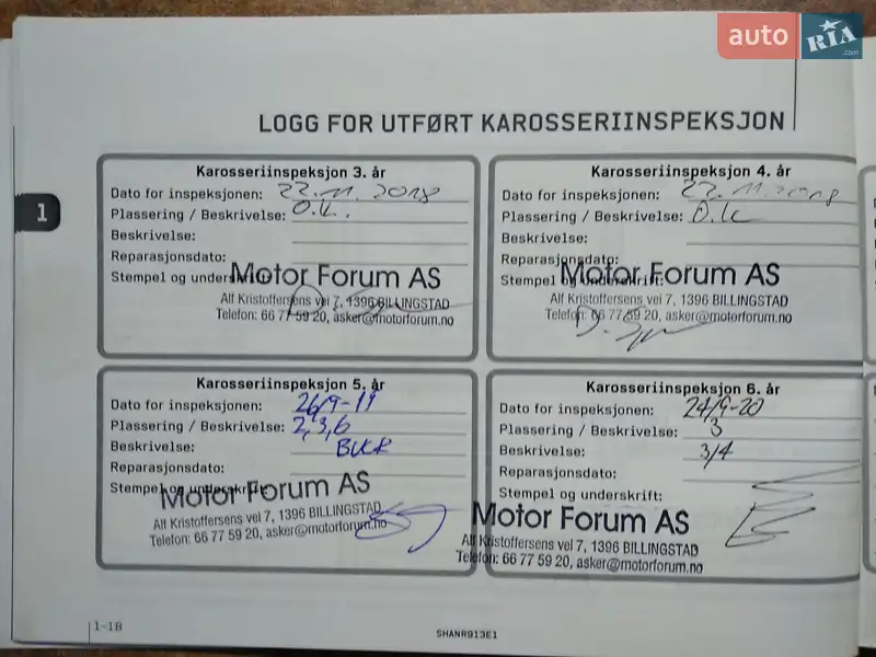 Хэтчбек Mitsubishi i-MiEV 2014 в Луцке документ