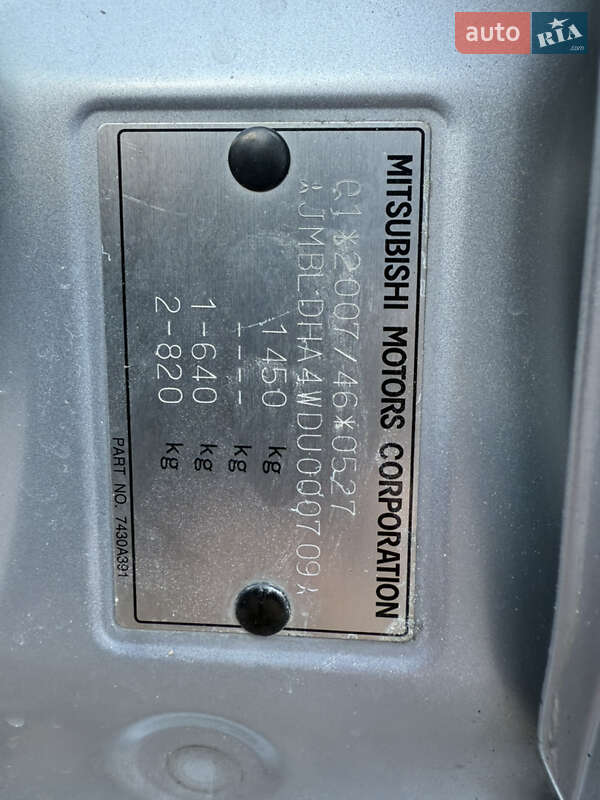 Хэтчбек Mitsubishi i-MiEV 2014 в Житомире