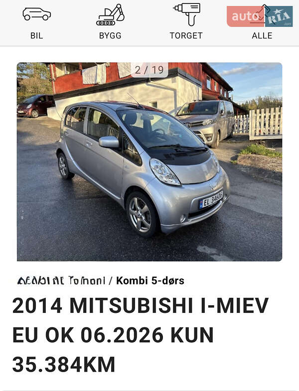 Хетчбек Mitsubishi i-MiEV 2014 в Житомирі