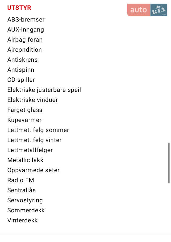 Хэтчбек Mitsubishi i-MiEV 2014 в Житомире фото 51 Хэтчбек Mitsubishi i-MiEV 2014 в Житомире