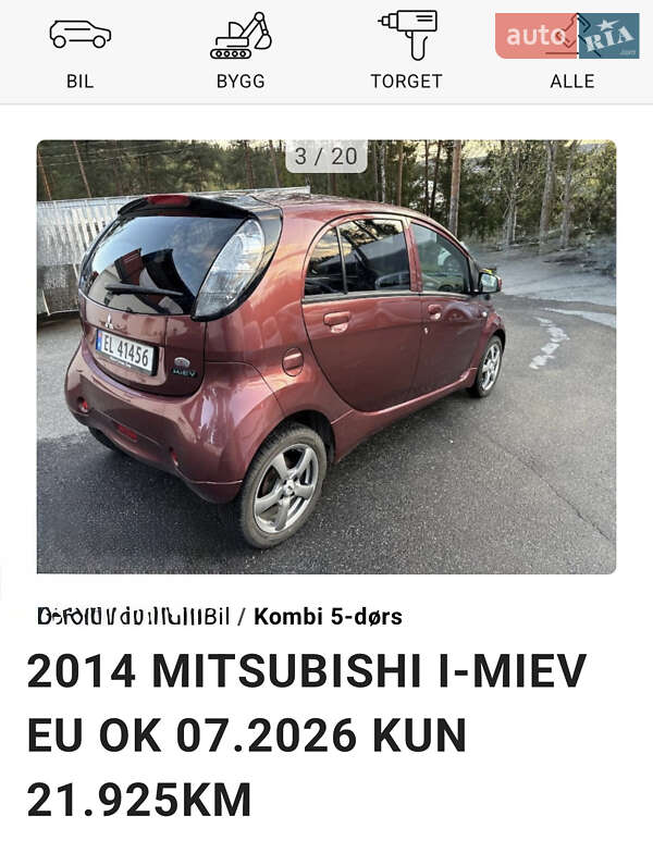 Хэтчбек Mitsubishi i-MiEV 2014 в Житомире фото 53 Хэтчбек Mitsubishi i-MiEV 2014 в Житомире