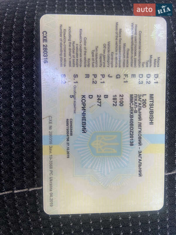 Пікап Mitsubishi L 200 2011 в Сумах