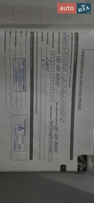 Пикап Mitsubishi L 200 2019 в Киеве документ