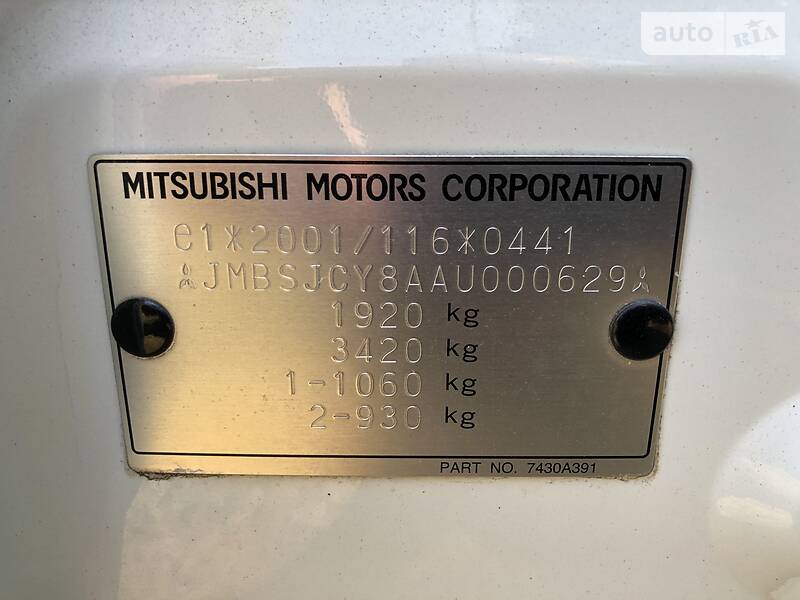 Седан Mitsubishi Lancer 2010 в Броварах