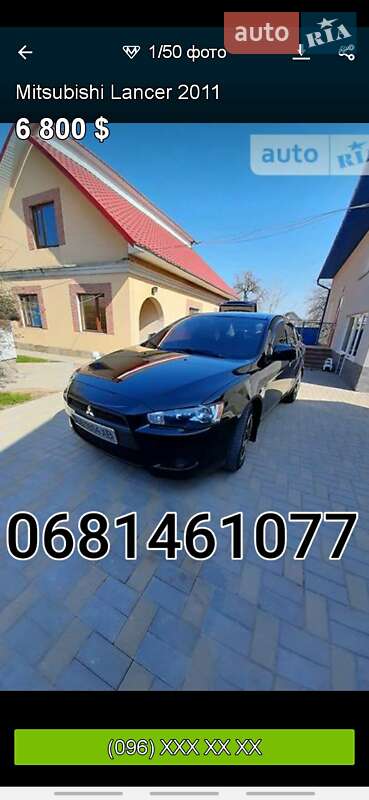 Седан Mitsubishi Lancer 2011 в Ивано-Франковске