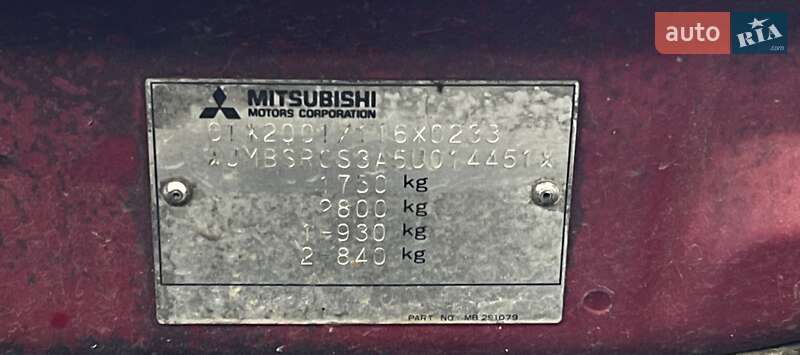 Седан Mitsubishi Lancer 2005 в Харкові