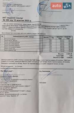 Седан Mitsubishi Lancer 2006 в Дніпрі