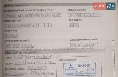 Седан Mitsubishi Lancer 2008 в Ивано-Франковске