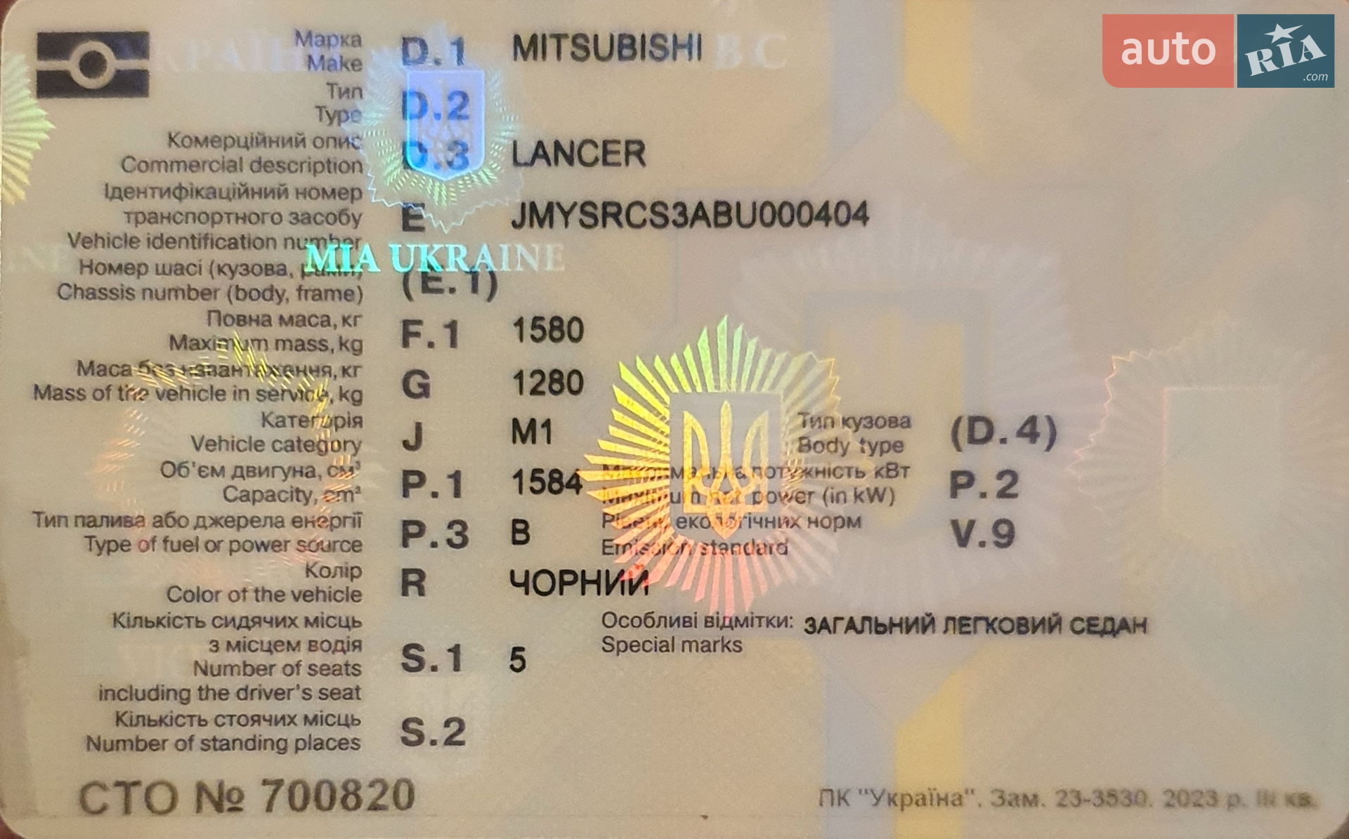 2011 Mitsubishi Lancer - мініатюра 5