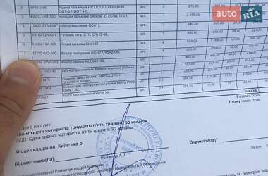 Седан Mitsubishi Lancer 2008 в 