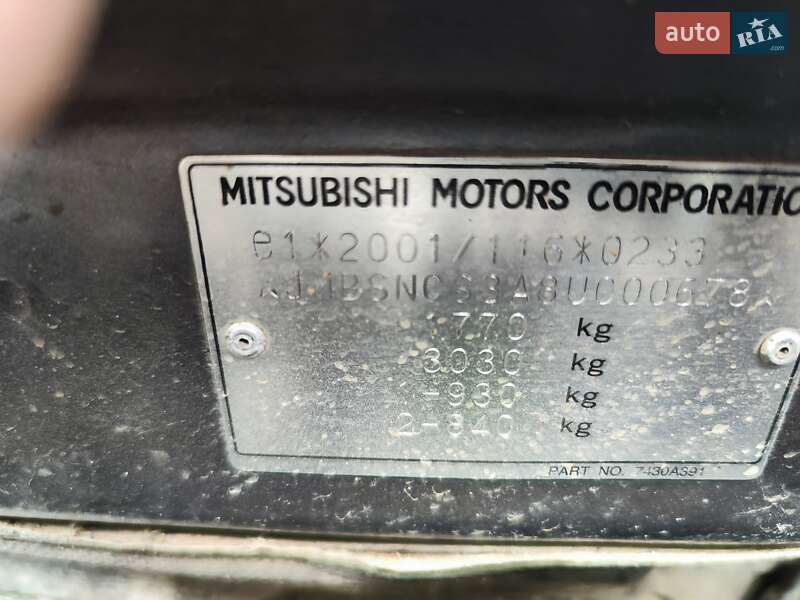 Седан Mitsubishi Lancer 2007 в Харькове