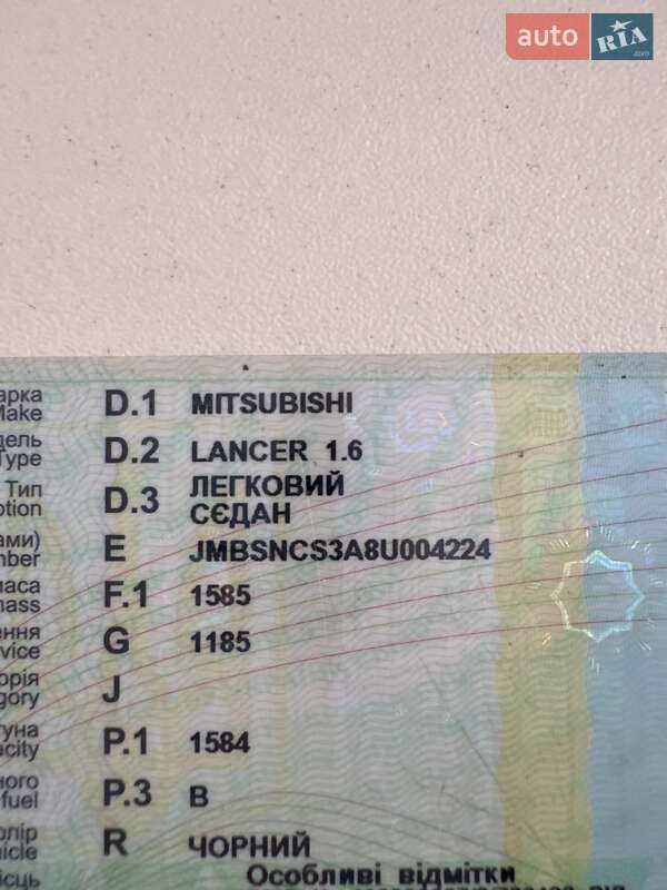 Седан Mitsubishi Lancer 2008 в Борисполе фото 2 Седан Mitsubishi Lancer 2008 в Борисполе