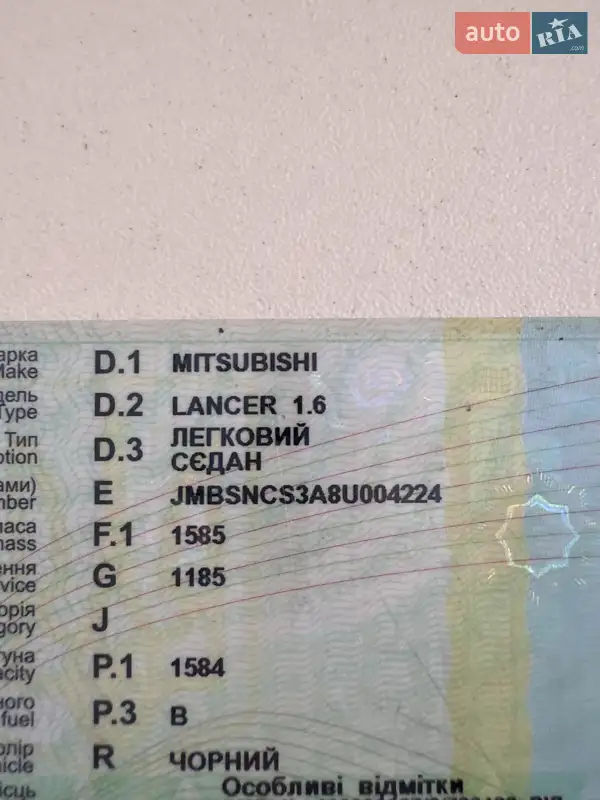 Седан Mitsubishi Lancer 2008 в Борисполе документ 2 фото Седан Mitsubishi Lancer 2008 в Борисполе документ
