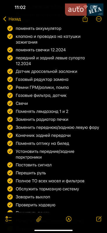 Седан Mitsubishi Lancer 2006 в Львове